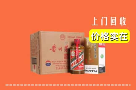 青岛市城阳回收精品茅台酒